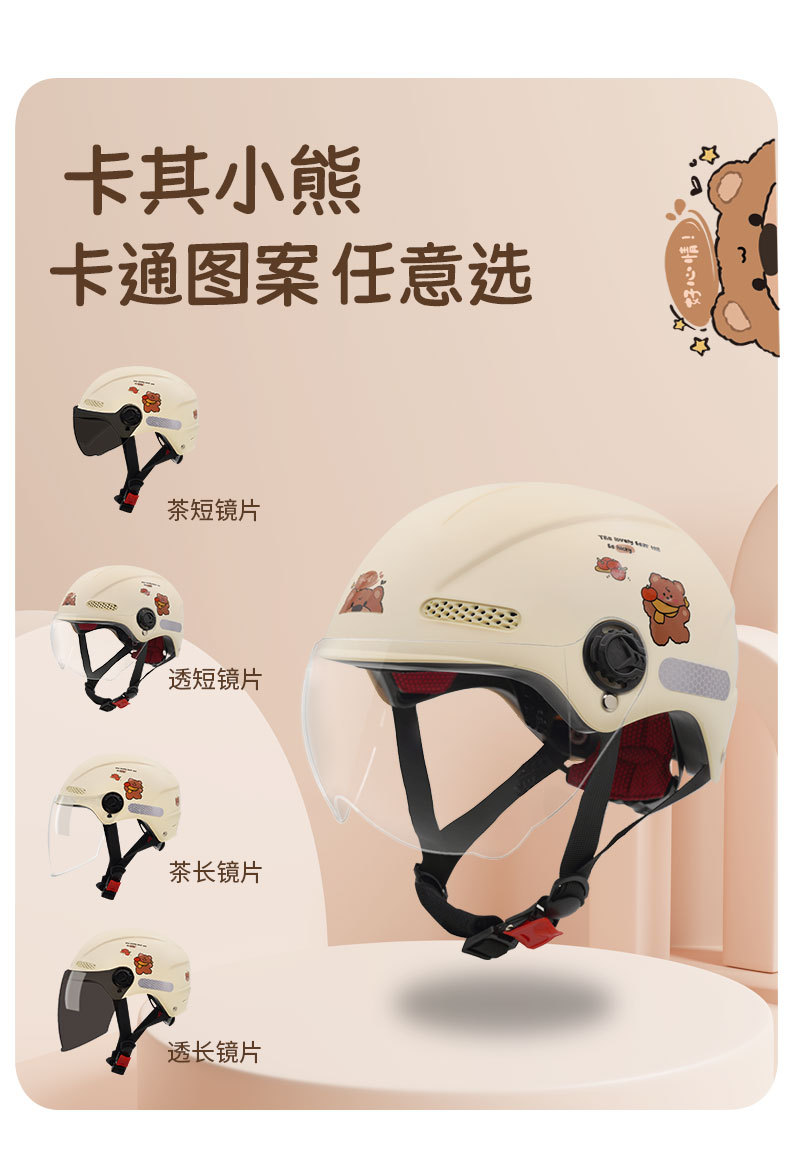 ZDK children's helmet boy 3c certification 4-15 years old electric car girl summer sunscreen small treasure children's safety helmet