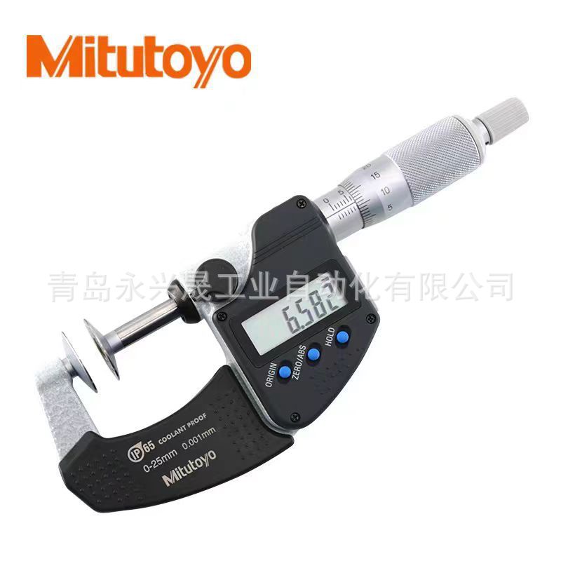 日本三丰 Mitutoyo  公法线千分尺 323-250-30/323-251-30