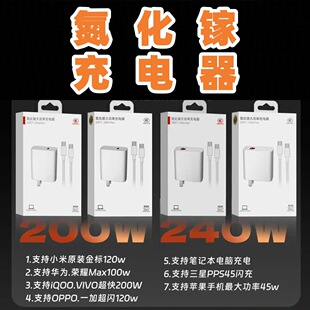 ����承��PD������m���O���A���֙Cƽ����120W�W�����^��