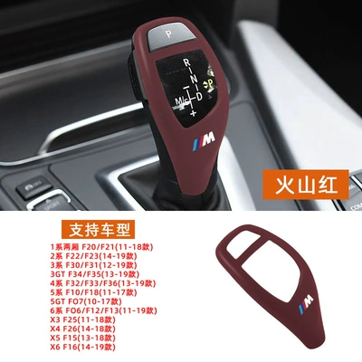 Suitable for Bmw X1X2X3X5X6 1 Series: Sürətlər qutusu və əl tormozu başlıqları - 1-series-hatchback-f20f21-11-18-models-bmw-model-b-volcano-red-with-bmw-m-logo