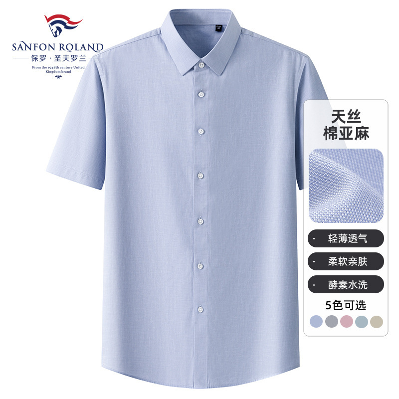 Tencel Cotton Linen Short-Sleeved Men's Business Casual Shirt Summer New Breathable Solid Color Cotton Linen Shirt