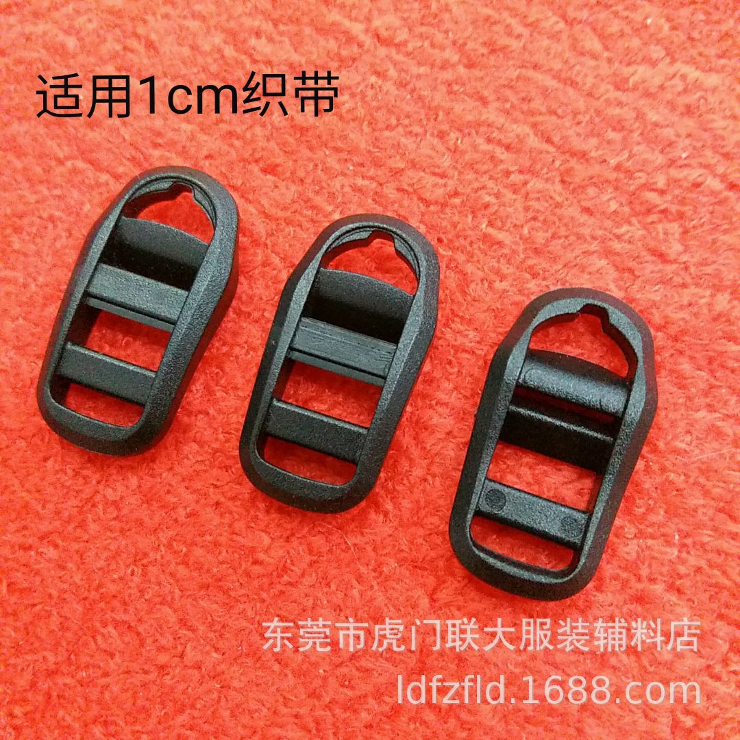 现货10mm塑胶目字扣 3分塑料梯扣 塑料1CM四档扣三档扣箱包调节扣