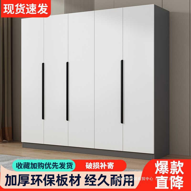 Wardrobe for Home Bedroom Rental Economical Solid Wood Children's Wardrobe Factory Direct Sales Simple Assembly Cabinet