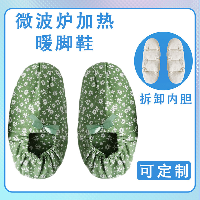Cross-border Foot Warmer Heat Pack Foot Warm Heating Microwave Heating Slippers Ceramsite Filled Cotton Heating Pack