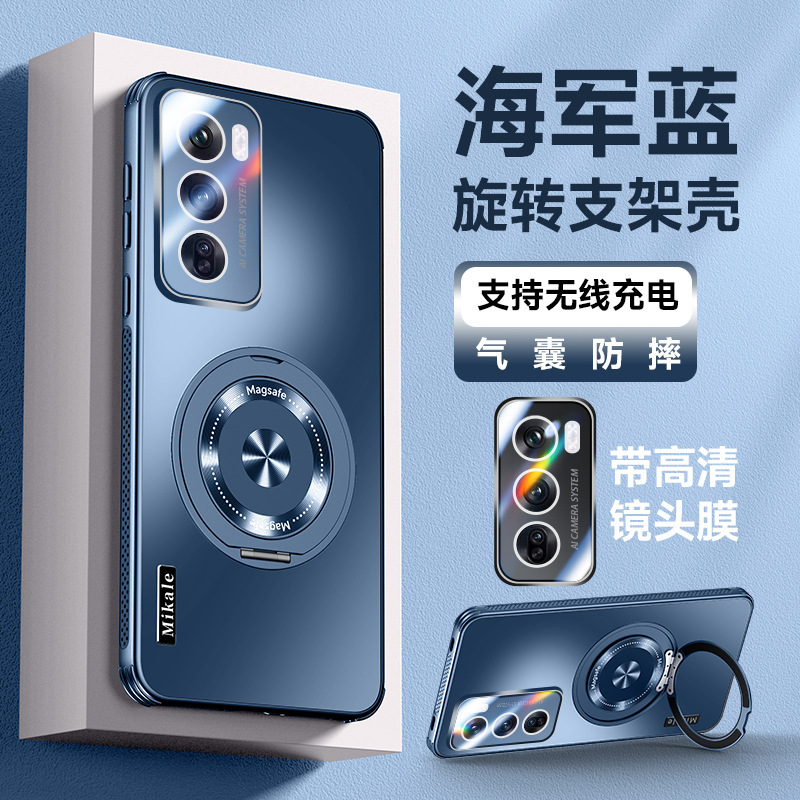 适用oppoReno12手机壳散热支架op新品Reno12pro外壳磁吸reno12por|undefined
