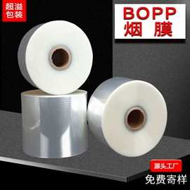 静电膜收缩膜;封杯、包装膜;塑料食品袋