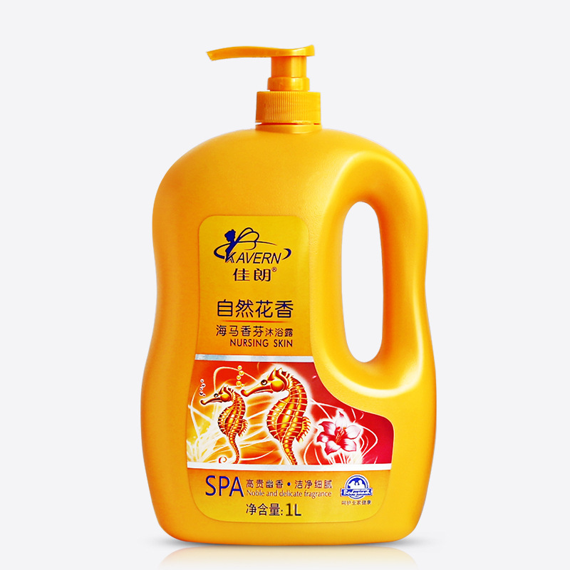 佳朗海馬香水入浴剤卸売りは持続的に香りを残して保湿します。|undefined
