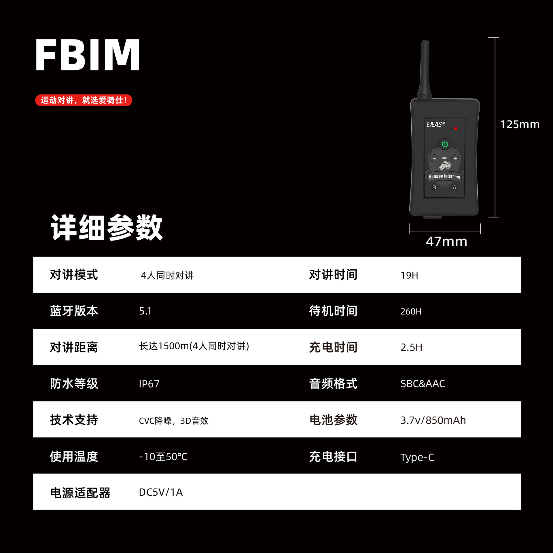 Ejeas Professional Intercom Fbim Football Referee Intercom Outdoor Sports Intercom 4-Person Referee Intercom