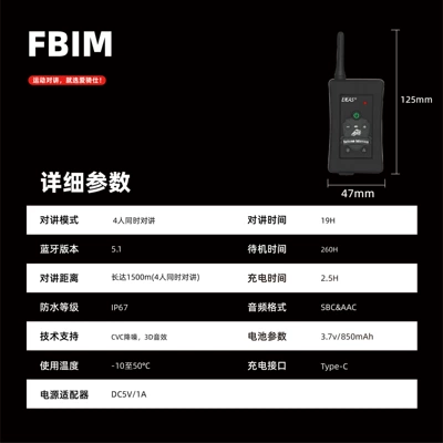 Fbim Football Referee Intercom: Motorcycle Helmet Headset