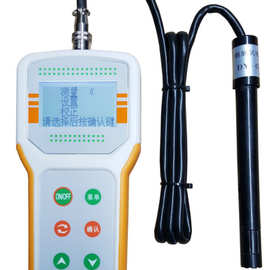 LB-JPB607A便携式智能溶解氧分析仪路博环保