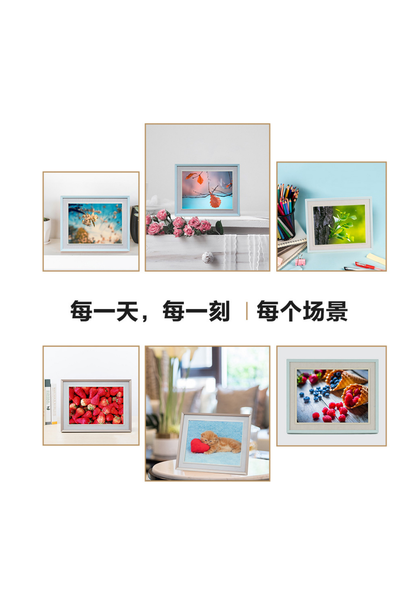 9.7寸M2产品介绍_15