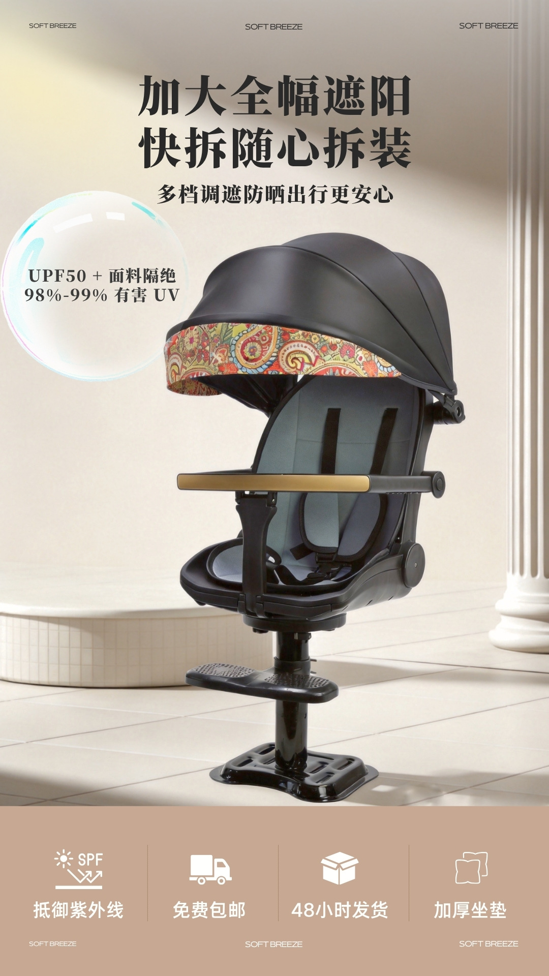 Lightweight foldable baby seat for strolling, children's reclining high-view front-facing stroller seat, baby seat
