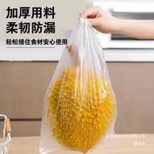 厂家直销保鲜袋食品袋冰箱手撕袋加厚家用商品密封连卷收纳真空纹