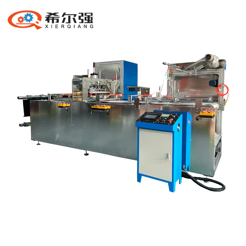 PVC书皮全自动高频热合机 高周波书套制袋机 供应书皮生产设备