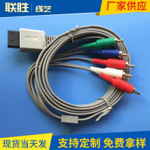 �پ�ˇ  �S�ҹ��� 1.8M  WII/WII U  ����ɫ�������