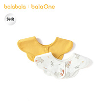 巴拉巴拉婴儿口水巾宝宝吐奶围嘴新生儿吃饭围兜两件装三角巾萌趣