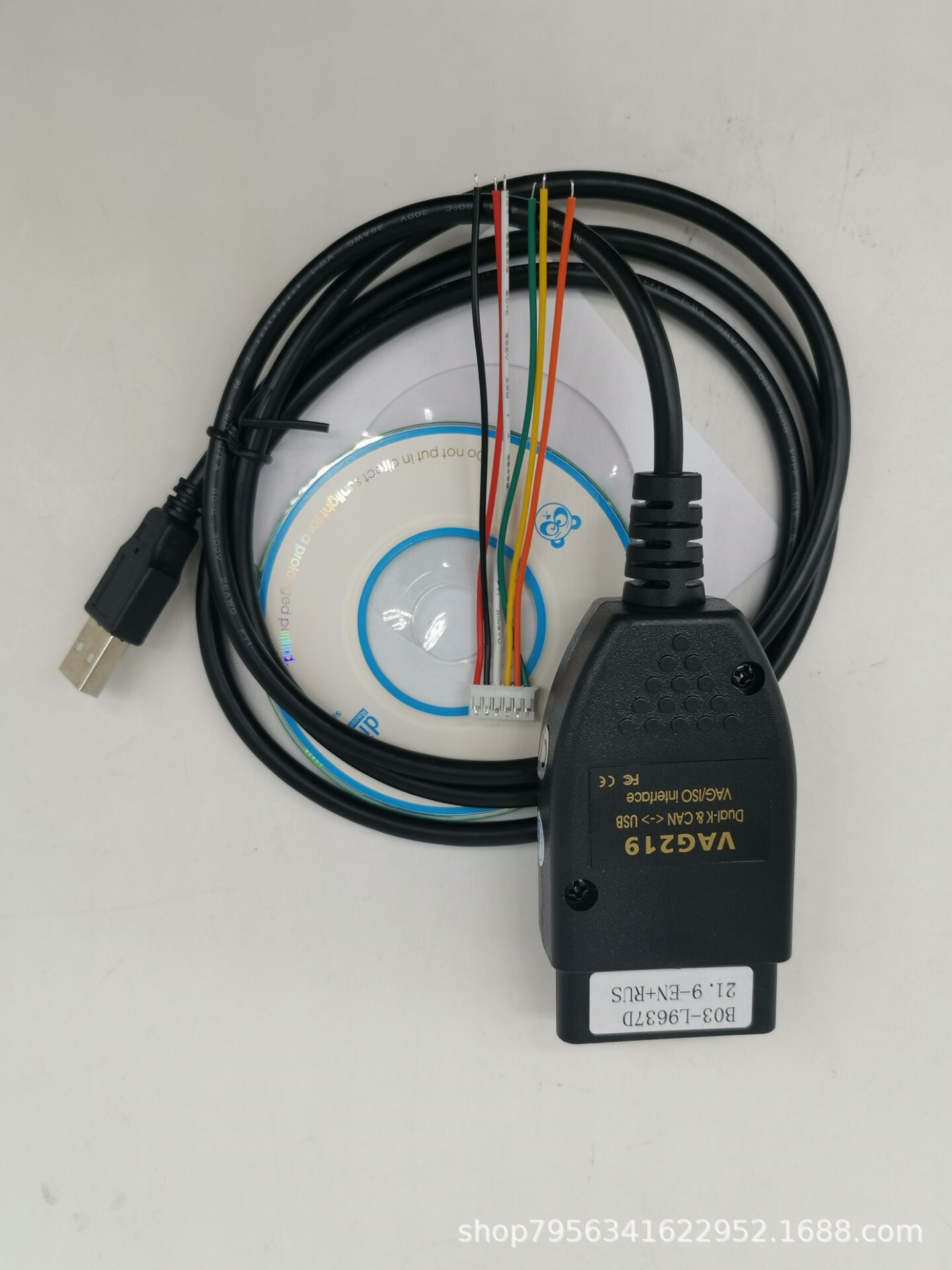 VAGCOM VAG HEX V24.7英语+多语言 ATMEGA162 适用大众奥迪检测仪