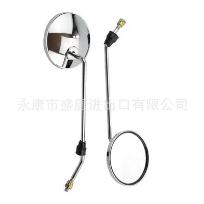 125cc150cc motorcycle, Motorcycle rearview mirror
