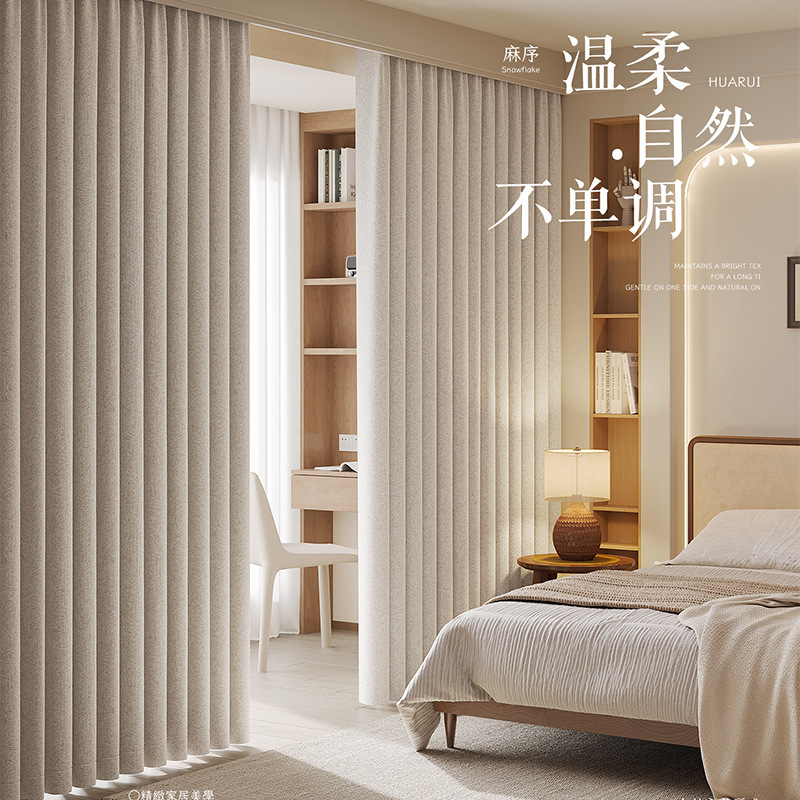 双面雪尼尔窗帘遮光2025新款卧室客厅高级感遮阳隔热防晒绍兴柯桥|undefined