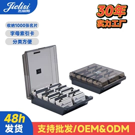 裁纸刀;其他收纳用品;看书架