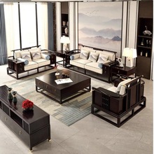 新中式实木沙发组合现代简约别墅大小户型轻奢带抽屉高档全套家具