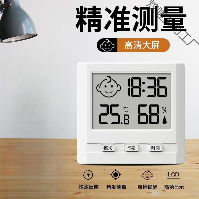 Rites 電子温度計家庭用屋内ベビールームデジタルディスプレイ高精度温度と湿度計乾燥湿度室温計|undefined
