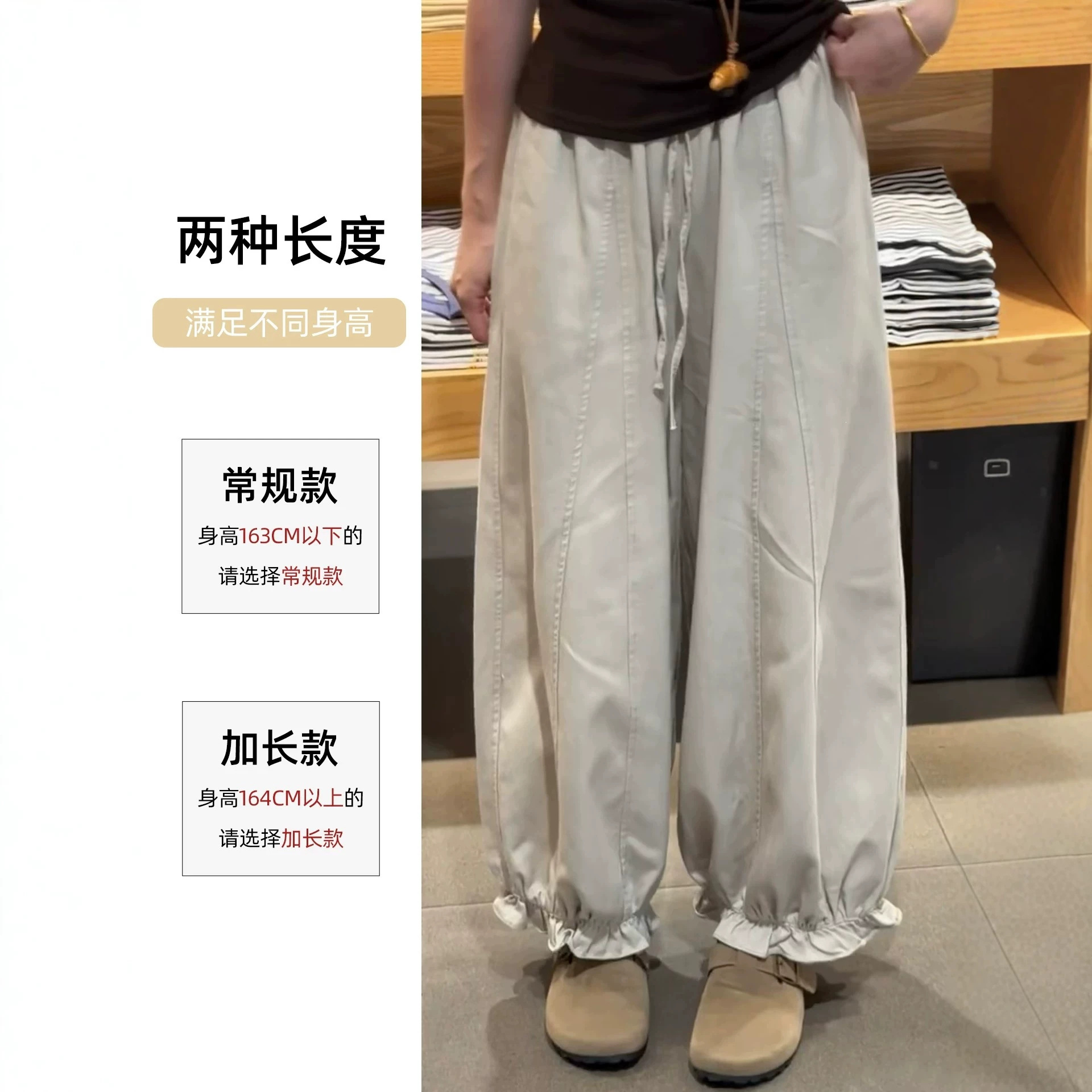 Khaki Ruffled Balloon Pants for Women, Summer 2026 New Style, Petite High-Waisted Slimming Casual Harem Pants