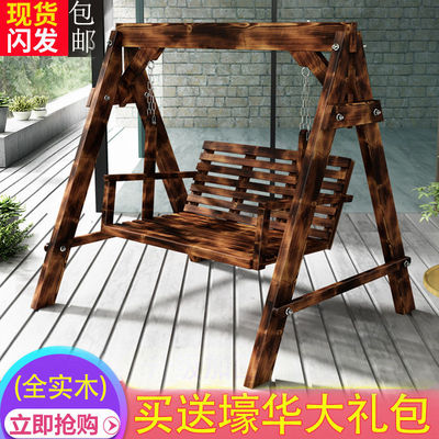 All solid wood Swing leisure time Rocking chair Carbonize Anticorrosive wood outdoors Swing children Lifts adult Lifts thickening Rocking chair