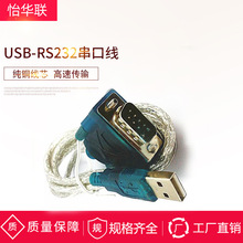 ���S��ӆُ���S�Ҵ�������USB-RS232���ھ�