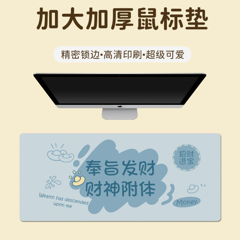 鼠标垫超大简笔画涂鸦文字键盘垫加大加厚锁边大号办公桌垫一|undefined