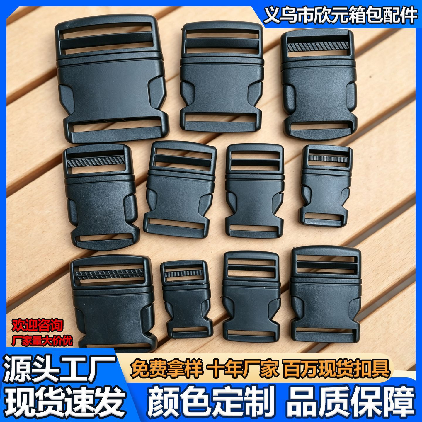 plastic backpack with clasp