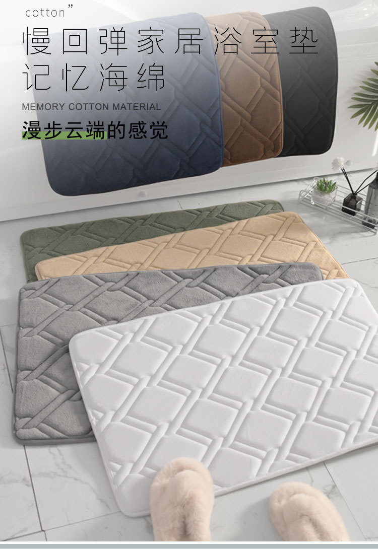 新款立体记忆棉优丰禄_01.jpg