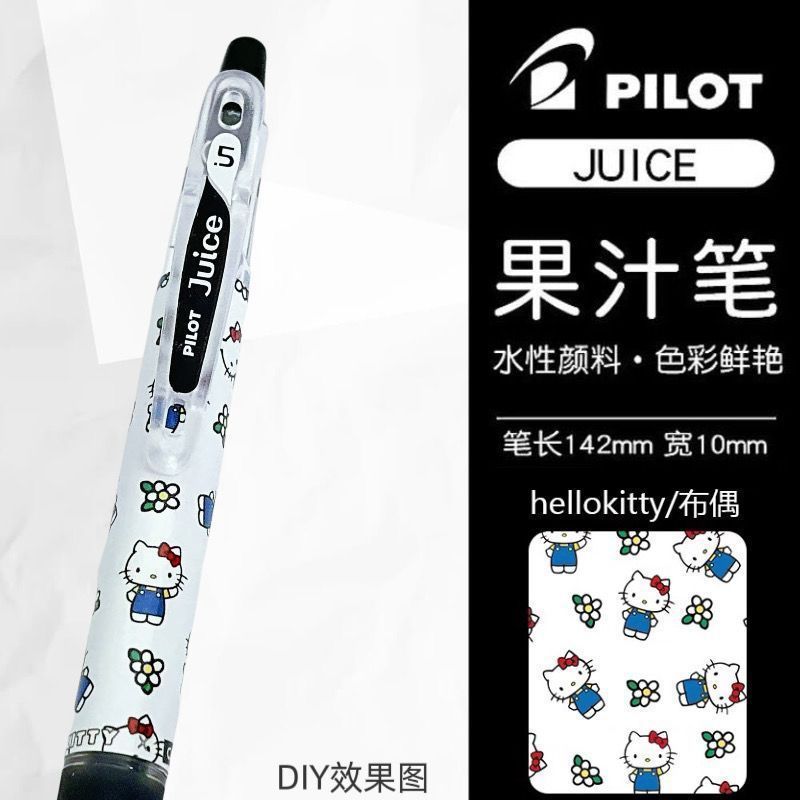 日本pilot百乐果汁笔KT猫凯蒂猫限定中性笔ins风少女心刷题笔黑笔|undefined