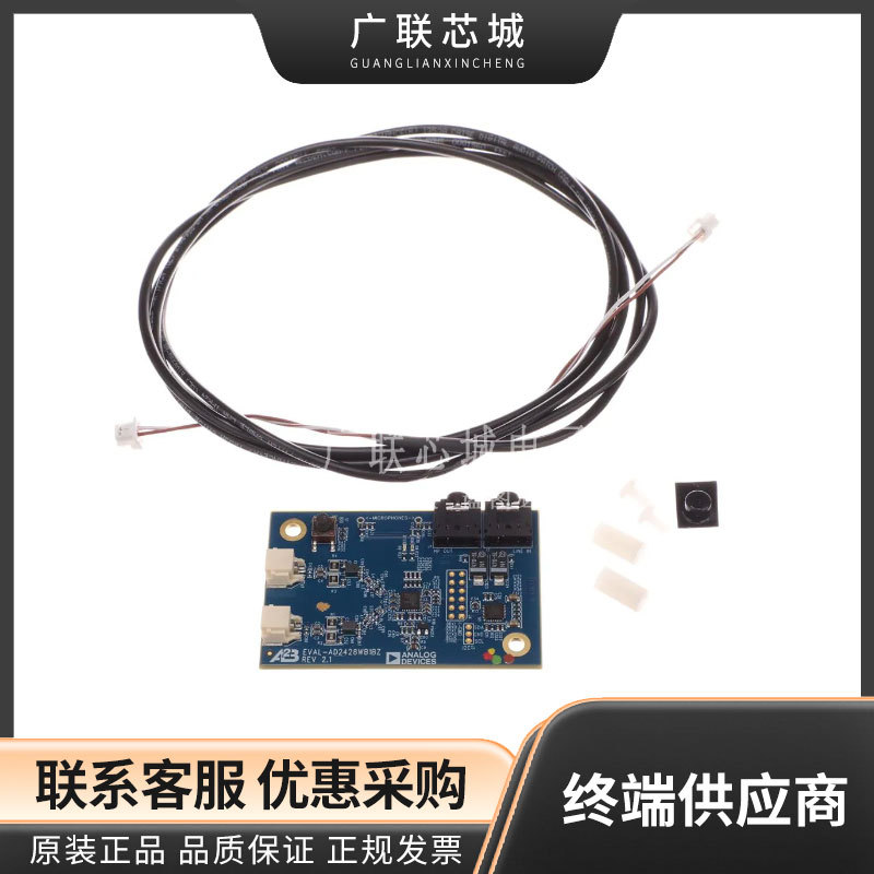 EVAL-AD2428WB1BZ AD2428 音频处理 音频 评估板 界面开发工具