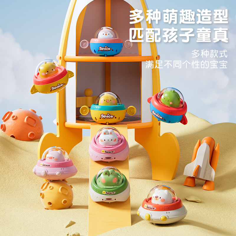 우주 비행사 전체 시리즈 [8개 풀 세트]