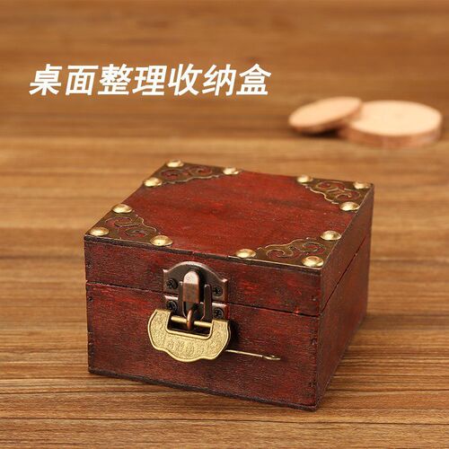 A947 Chinese Retro Small Wooden Box, Wooden Handmade Accessory Jewelry Box with Lock and Password, Children's Treasure Box Storage