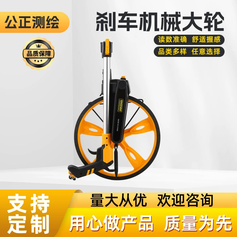 Измерительный ролик для ручного измерения расстояний, инженерная измерительная линейка, электронный цифровой дальномер, механический измерительный ролик