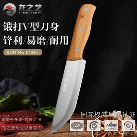 家用菜刀;不锈钢厨用刀;屠刀