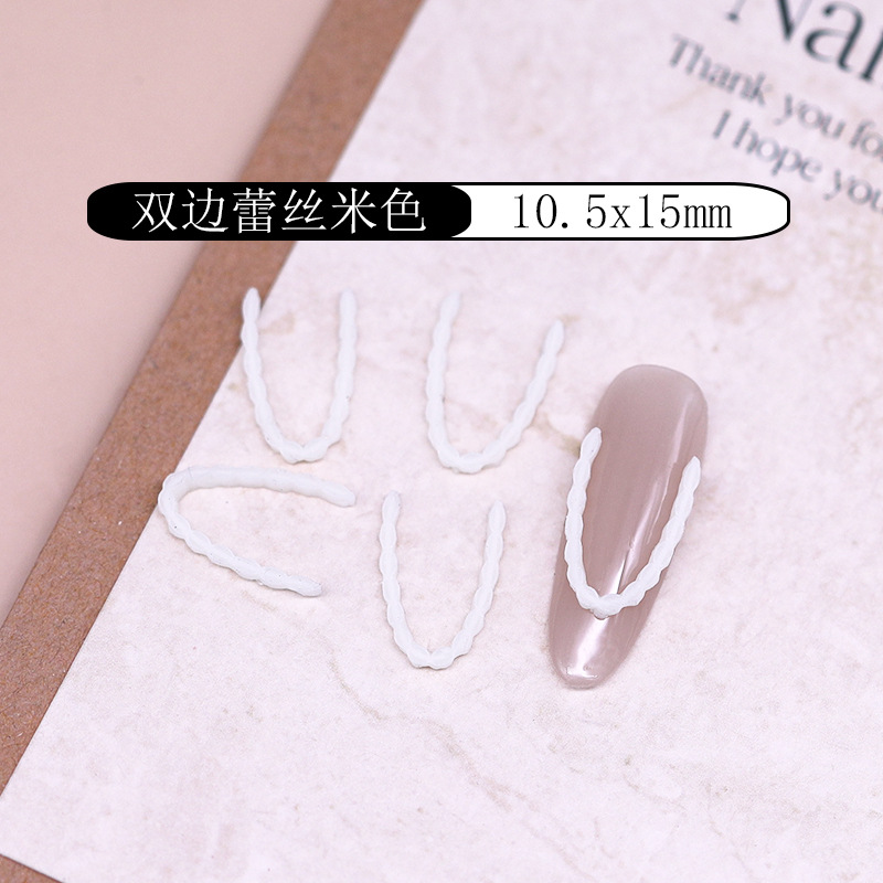 X—1006-프렌치 베이지 양면 레이스