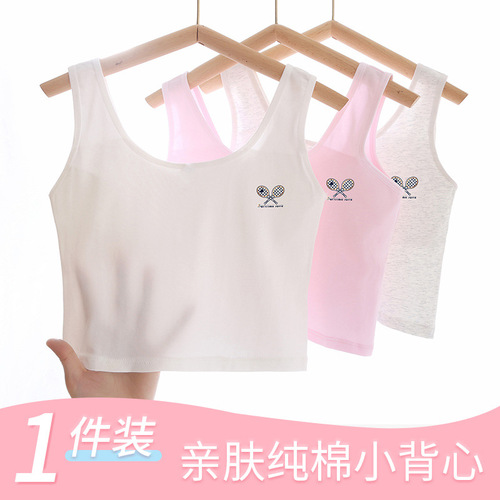 Girls' vest summer thin section 9-10-12-13 years old children's underwear development period primary school students first stage pure cotton