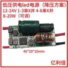 ݟled12W24V͉LEDӽaԴ