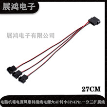 ��X�L��1��3�D�Ӿ�D�ڴ�4Pin�DС3P/4pin�һ�����C���Դ�Uչ��