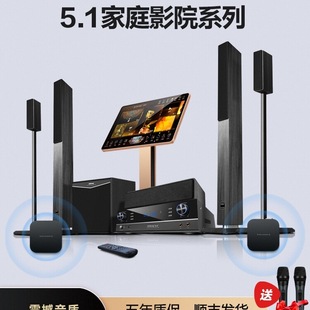 Free Shipping Qisheng Karaoke Home Theater 5.1 Audio Set Home Living Room Wireless Surround Speaker Karaoke Machine Function