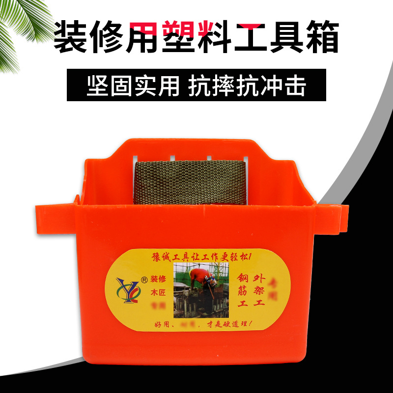 厂家现货 组合式螺丝元件背挂斜口五金工具物料零件盒 工具盒