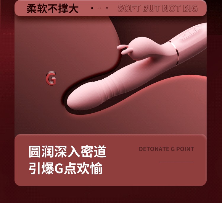 Mystery Suction & Telescopic Vibrator in Peach Pink, Automatic Control, Adult Wellness Device — detail image 16