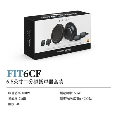 Car speaker/subwoofer – and Low Bass Speakers