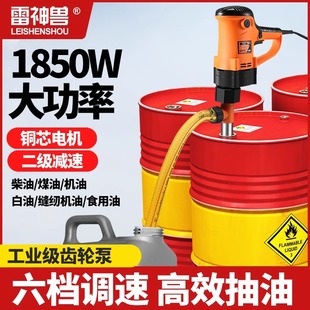 ����ʽ늄ӳ��ͱ�220v�X݆�C�ͱø�ճ����Ͱ���ó�Һ�����ͼ��͙C