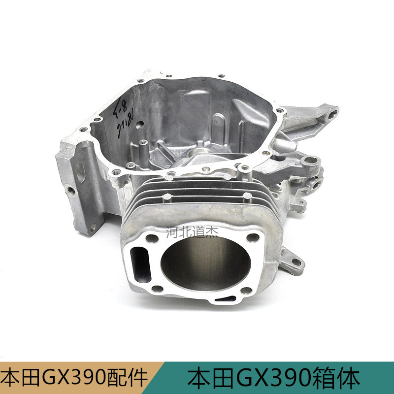 GX390188F曲轴箱体宗申发电水泵粉碎机械配件农园林本田