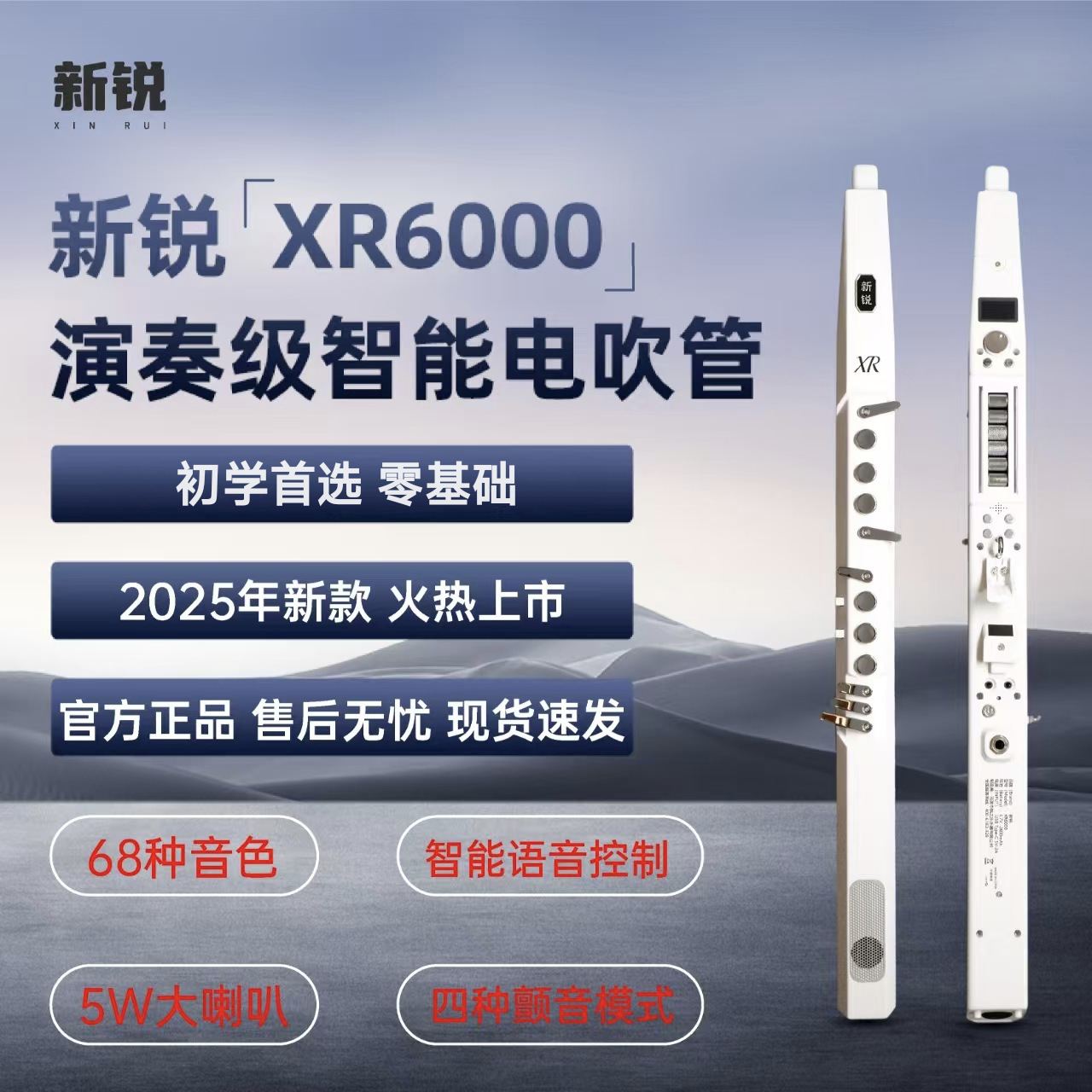 白色6000