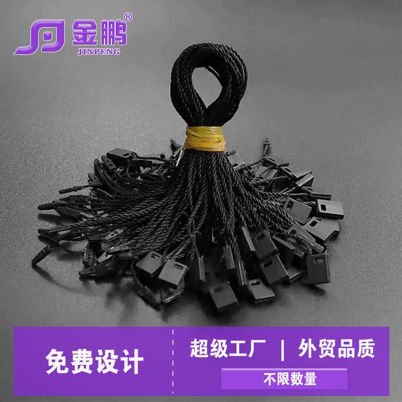 包邮现货通用服装吊粒衣服涤纶线方块吊粒塑料子母服装吊牌绳子